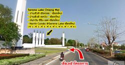 ขาย Condo North 8 เชียงใหม่ 1 ห้องนอน ขนาด 40 ตร.ม. ขาย Condo North 8 เชียงใหม่ 1 ห้องนอน ขนาด 40 ตร.ม.