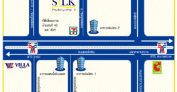 ขายคอนโด Silk Phaholyothin 9 ถ.พหลโยธิน ซ.9 พร้อมเฟอร์นิเจอร์ พื้นที่ 79 ตรม.