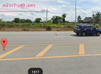 ที่ดินถมแล้ว ติดถนนใหญ่ 270 ตรว. ที่ดินถมแล้ว ติดถนนใหญ่ 270 ตรว.