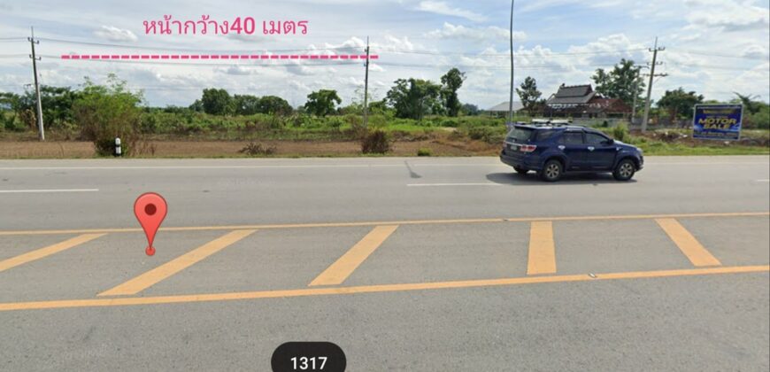 ที่ดินถมแล้ว ติดถนนใหญ่ 270 ตรว.